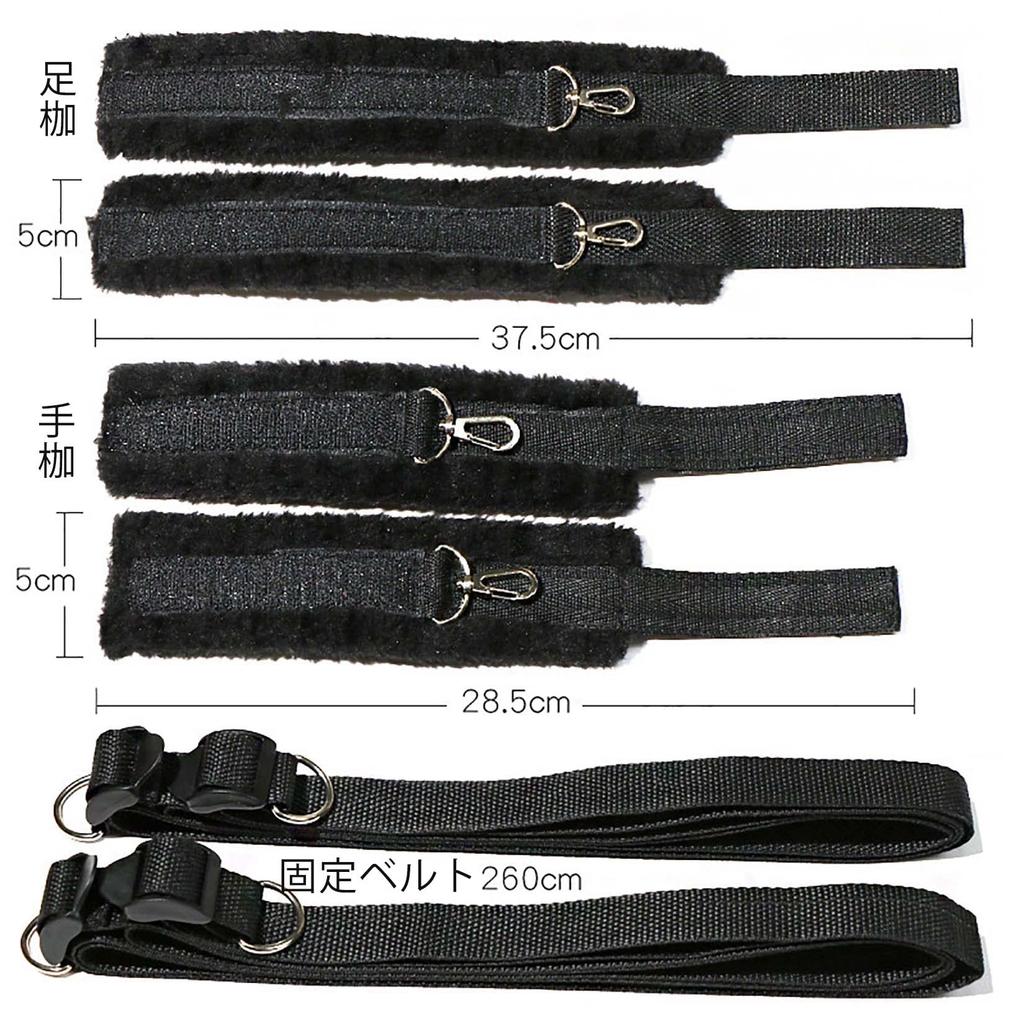 Orirya Handcuffs and Leg Cuffs Restraint Soft SM Adult Spread Bed Fixation Adult Adult SM SM Bed Black Set, Straps, Restraints, Goods, Legs, Women,