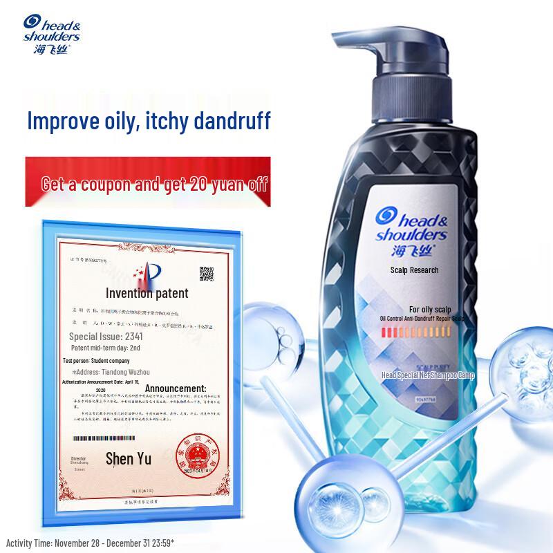 Head & Shoulders Scalp Expert Oil Control Anti-Dandruff Shampoo