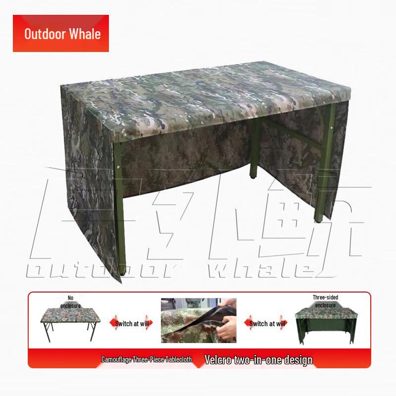 Outdoor Camouflage Three-Sided Table Cover