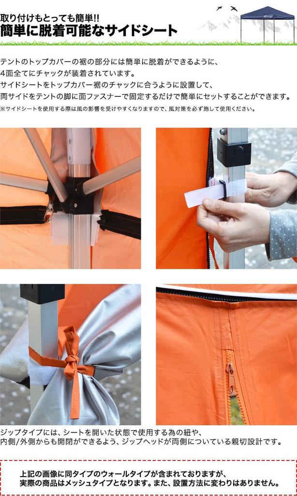 Of FIELDOOR Tarp Tent Side Sheet for X Mesh Mesh Zipper Insect Repellent Easy Installation [Set 4] 3.0 3.0m [2 Sheets/2 Sheets]