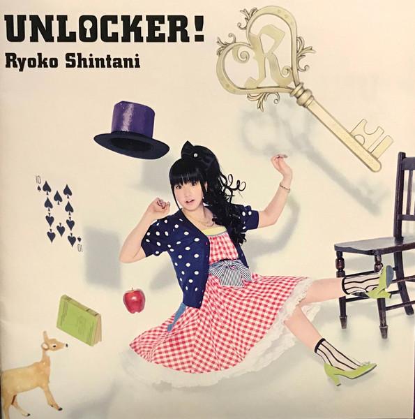 

CD РЁКО СИНТАНИ - UNLOCKER! LACA15126 Lantis 2011 Япония ObiPop Б/У