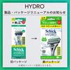 Schick Men S Razor Combo Pack  Handle + 5 bladeS  Hydro SenSitive Skin