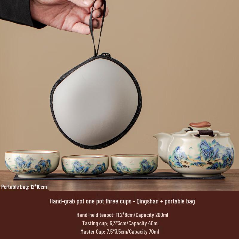 

Chaxun Portable Ceramic Tea Set with Hand-Grip Pot