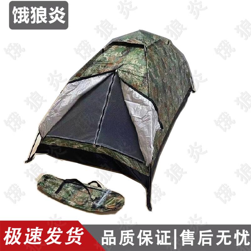 E-langyan Outdoor Camping Tent