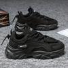 Men's Solid Chunky Shoes For Outdoor Walking Traveling, Non Slip Durable Platform Shoes For All Seasons Outdoor Activities