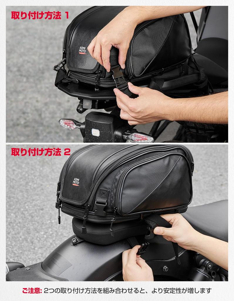 KEMIMOTO Motocyklowe Siedzisko Wodoodporne i z Deszczowym Tyłem z Bagażem Siedzisko Kempingowe Uniwersalne Motocyklowe Kompatybilne z Większością Ninja Czarna Torba,