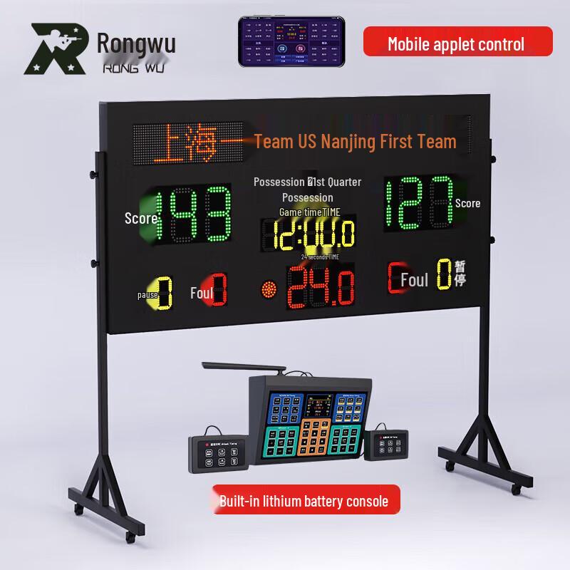 Multi-Sport Electronic Scoreboard with 24-Second Timer