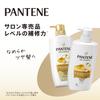 Pantene Damage Repair Leave-In Treatment 400g Extra Large Size
