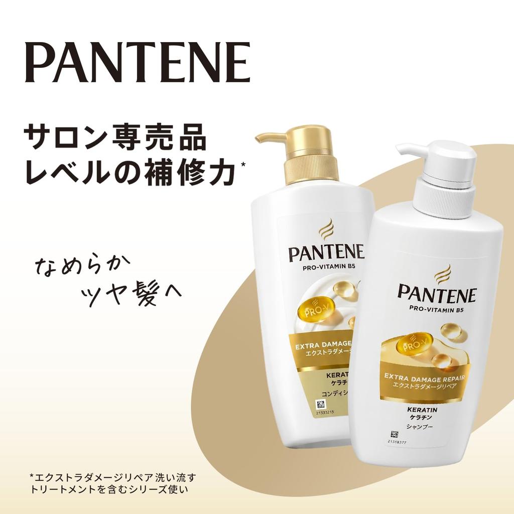 Pantene Damage Repair Leave-In Treatment 400g Extra Large Size