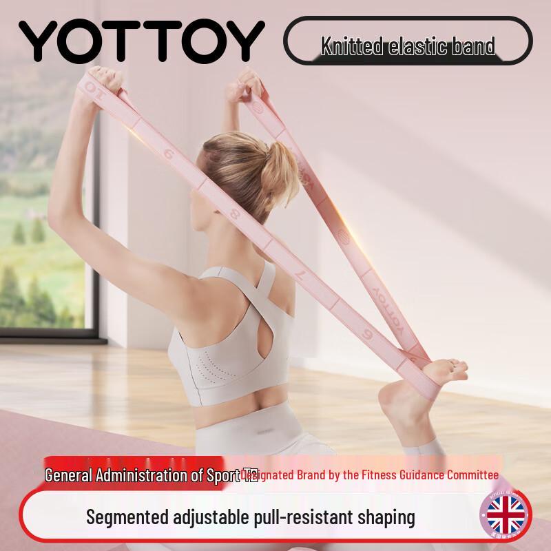 

Резиновая лента для йоги Yottoy