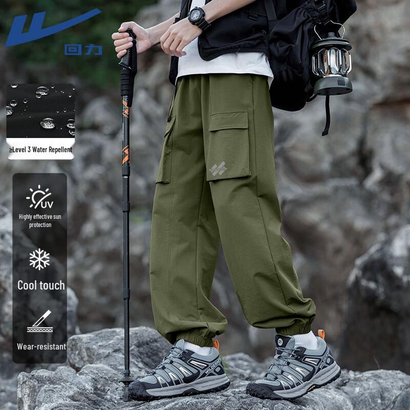 Warrior Men's UV Resistant Cargo Jogger Pants