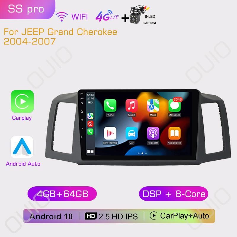 2din 8G+128G HD IPS Android 10 Car Radio Multimedia Player Carplay Auto GPS Navi DSP NO DVD For Jeep Grand Cherokee 2004-2007