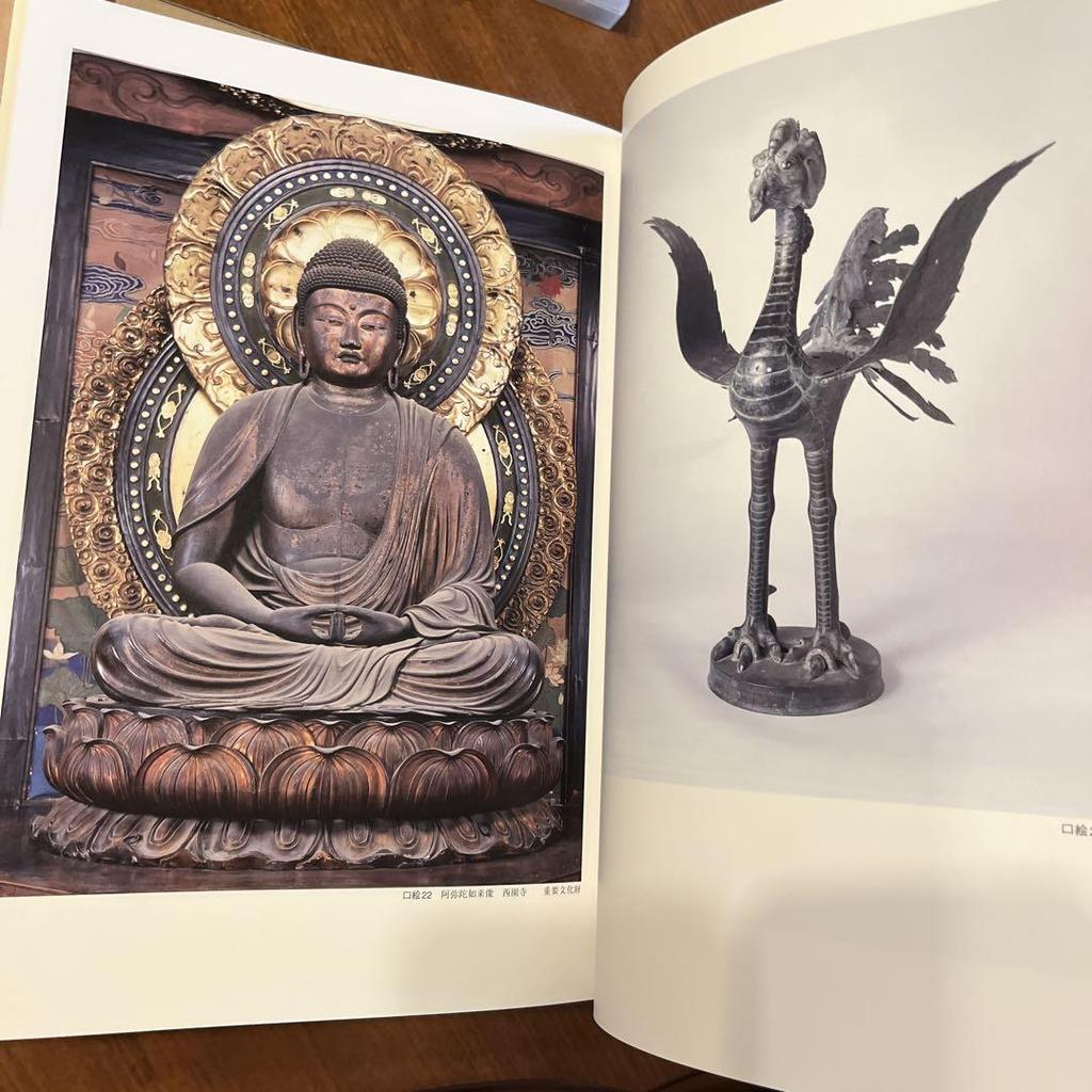 [USED] “Rokuonji (Kinkakuji) and Saionji” 600th Anniversary Tea Ceremony Record