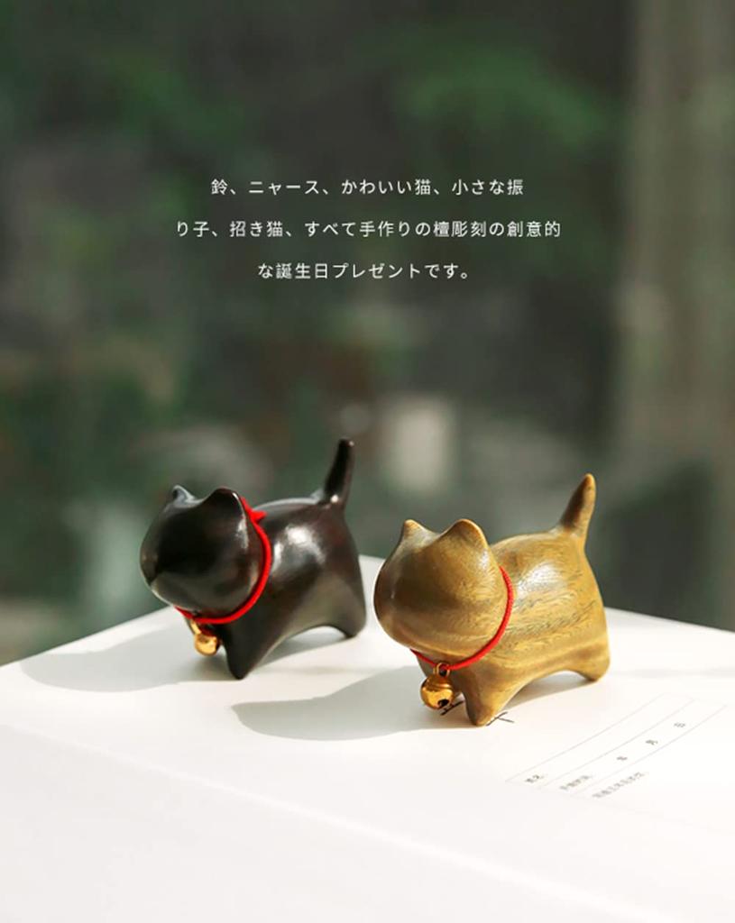 WOWTAC Wooden Cat Entryway Interior Good Birthday Gift Maneki-neko Figurine, Accessory, Decoration, Luck, (Green Sandalwood)