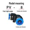 Right Angle Pneumatic Air Hose Connector 90° Plastic Elbow PV-4/6/8/10/12/16 Quick Plug