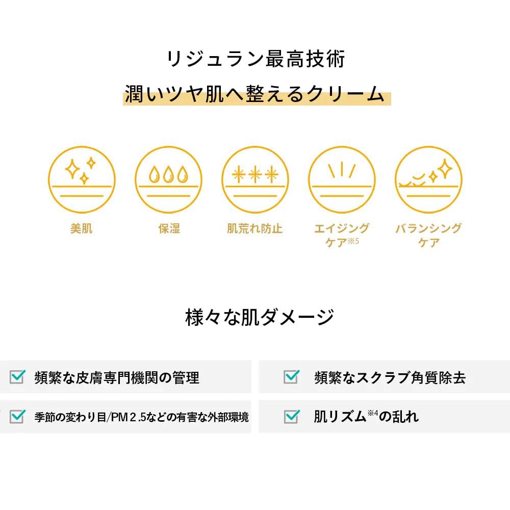 Offizielle REJURAN Turnover Active Cream Enhanced 50ml PDRN c-pdrn Gold Hautpflege Koreanische Kosmetik