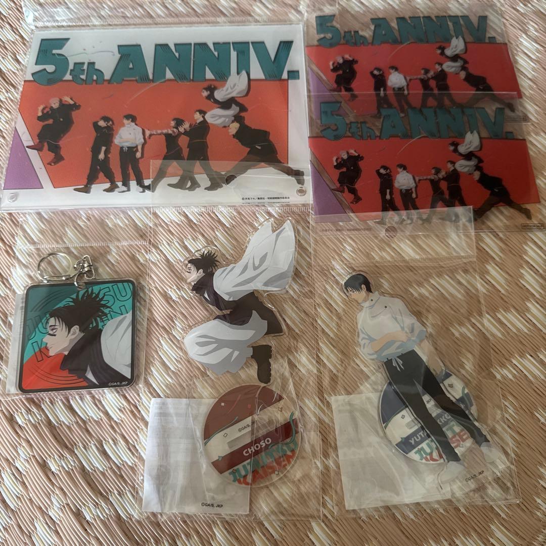 Used Jujutsu Kaisen 5th Anniversary Visual Volume 3 Bulk Sale