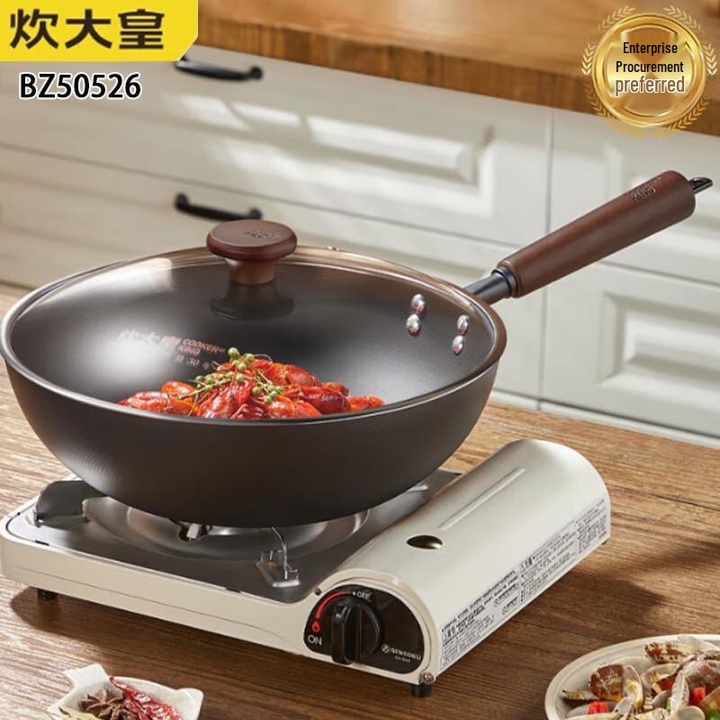 COOKER KING Wrought Iron Wok