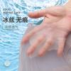 Ice Silk Ultra-thin Belly Pants, One Pair of Safety Pants, Wear Non-marking High-waisted Shaping Postpartum Women's Leggings, Summer