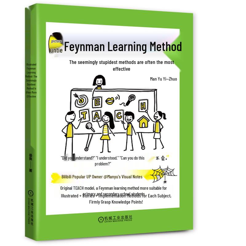 Illustrated Feynman Learning Method