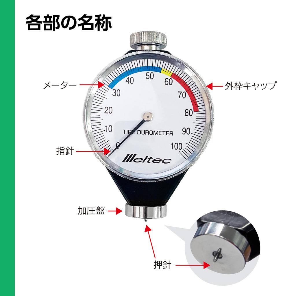 Meltec F-120 Tire Hardness Tester, Measuring Range: 0 - 100 HA, For Diagnosing Tire Degradation