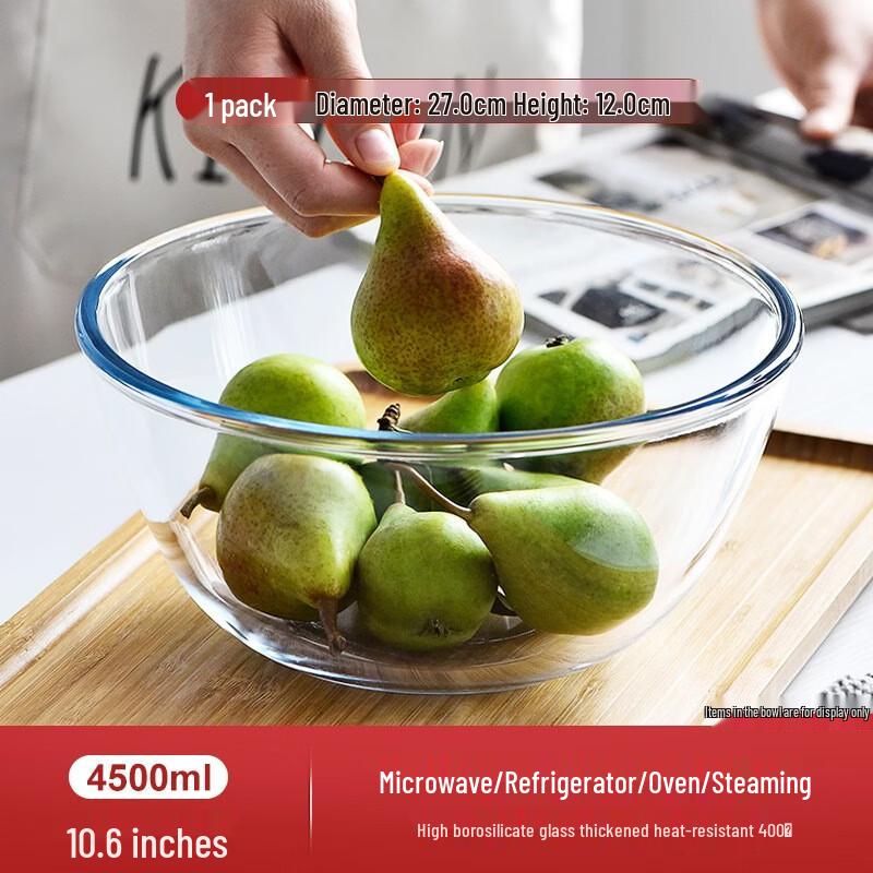 Yude Heat-Resistant Glass Bowl