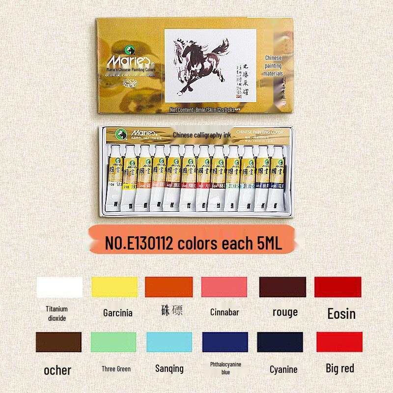 Mali Gouhua 12-Color Chinese Painting Pigments Set with 12ML Gamboge and 32ML Tube for Beginners