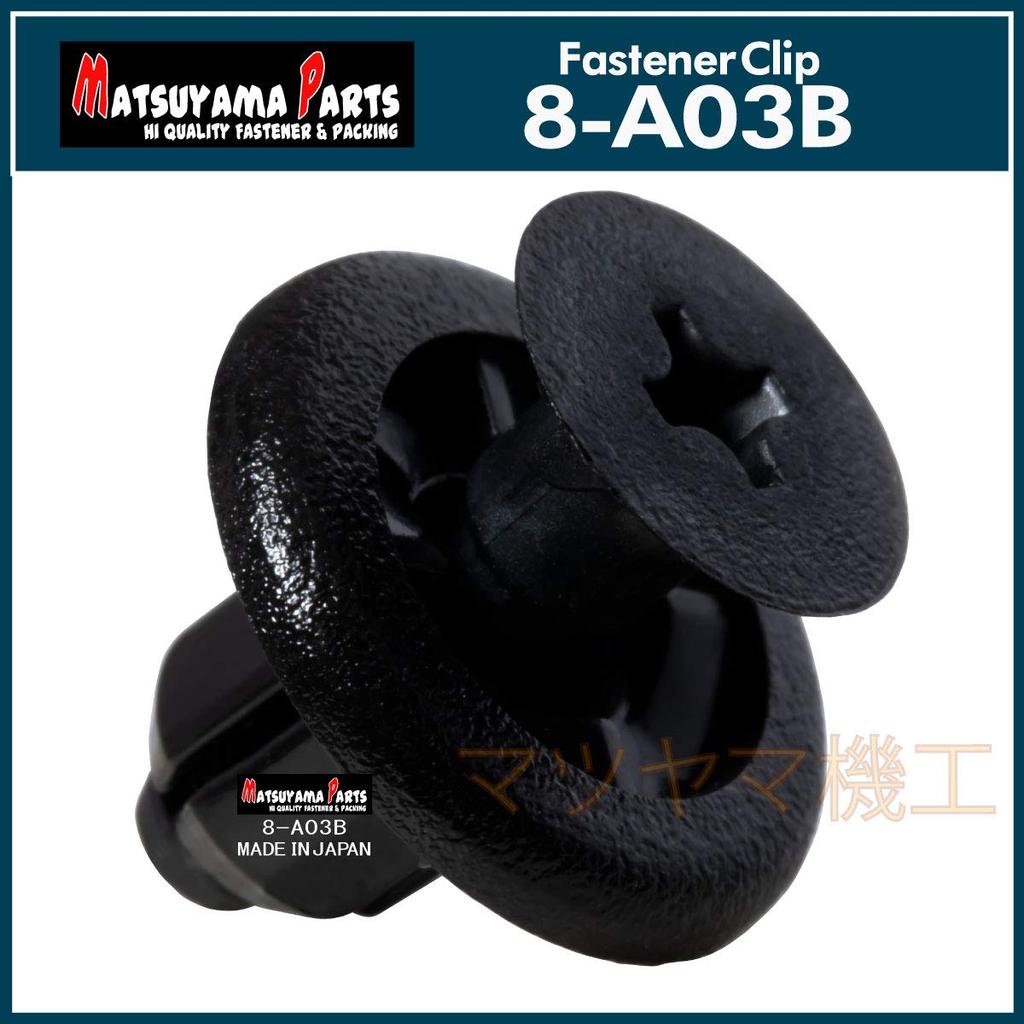 Matsuyama Parts 8-A03B Subaru Toyota Fender Clips 100 Pieces (100)