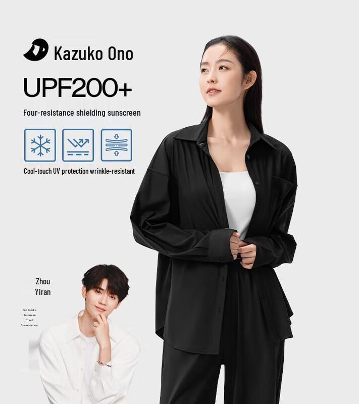 Ono Kazuko Loose Fit Sun Protection Shirt