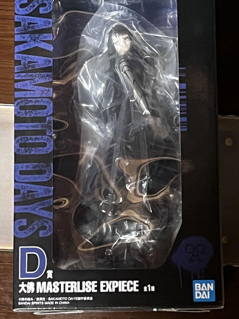 

[USED] BANDAI Sakamoto Days MASTERLISE EXPIECE