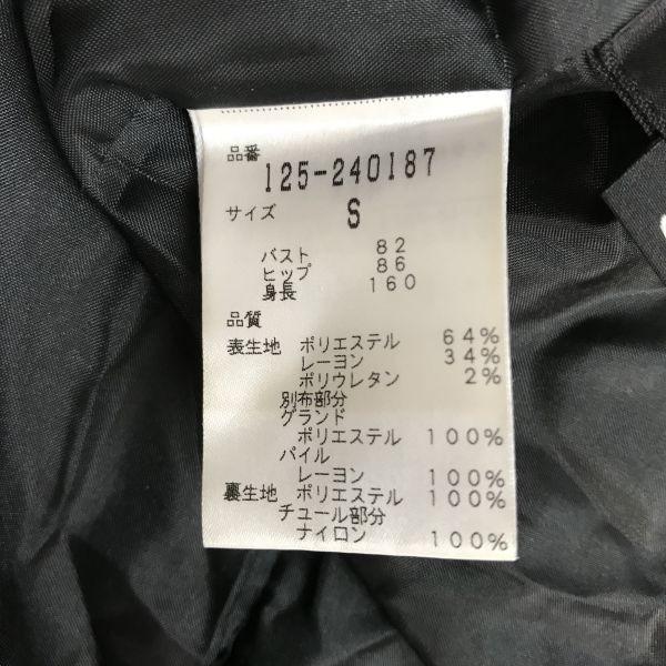 JILL STUART Short Sleeve Dress Women’s S Gray Glen Check