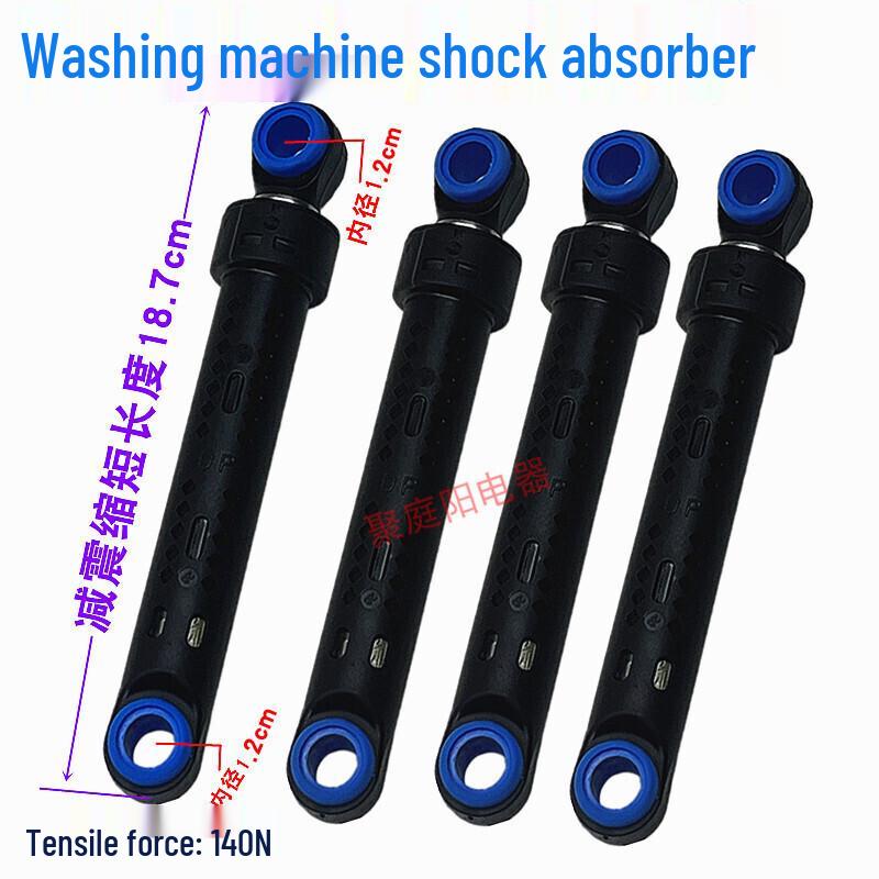 Panasonic Drum Washing Machine Shock-Absorbing Rod for XQG80-E8122/8155 and XQG60-V62NSNW/V65G Models