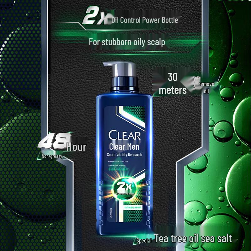 Clear Men Anti-Dandruff & Oil Control Shampoo