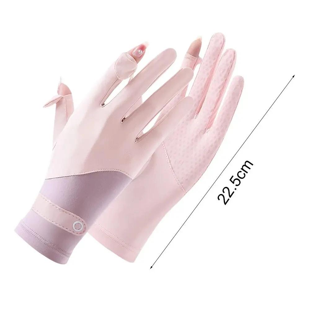 Sun Protection Gloves For Women Breathable Sunscreen Ice Silk Gloves Colorful Elegance Thin Design Outdoor Cycling Sports Gloves