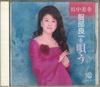CD MIYUKI KAWANAKA Singing Ryoichi Hattori TECE30657 TEICHIKU 2006 Japan Japanischer PopRock Gebraucht