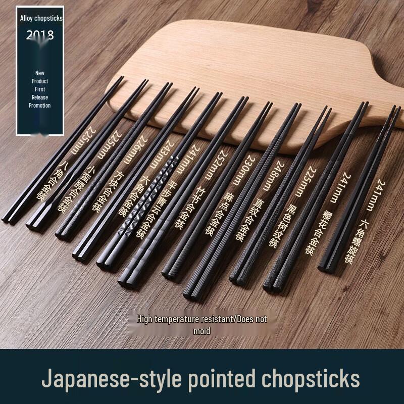 Jingzhouyuan Pointed Alloy Chopsticks, 20-Pair Set
