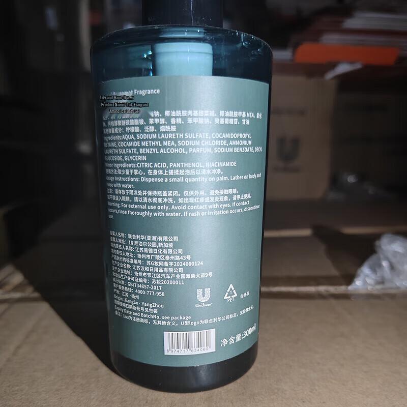 LUX Luxury Fragrance Hair and Body Gift Set C