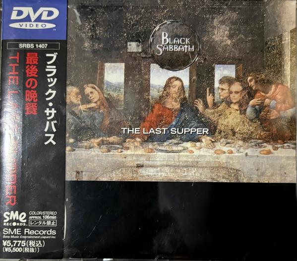 

DVD DVD - The Last Supper SRBS1407 SME Records 2000 Japan Rock Used