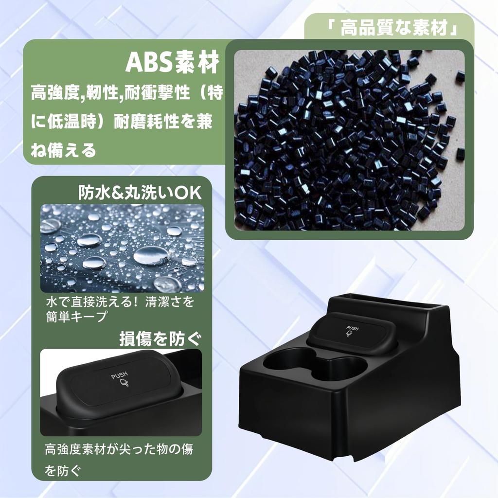 Foefen New Mitsubishi Delica Ek Cross Ek Wagon B30 Nissan Days B4 Dedicated Console Every Van Center Console Storage Drink Holder Small Item Trash