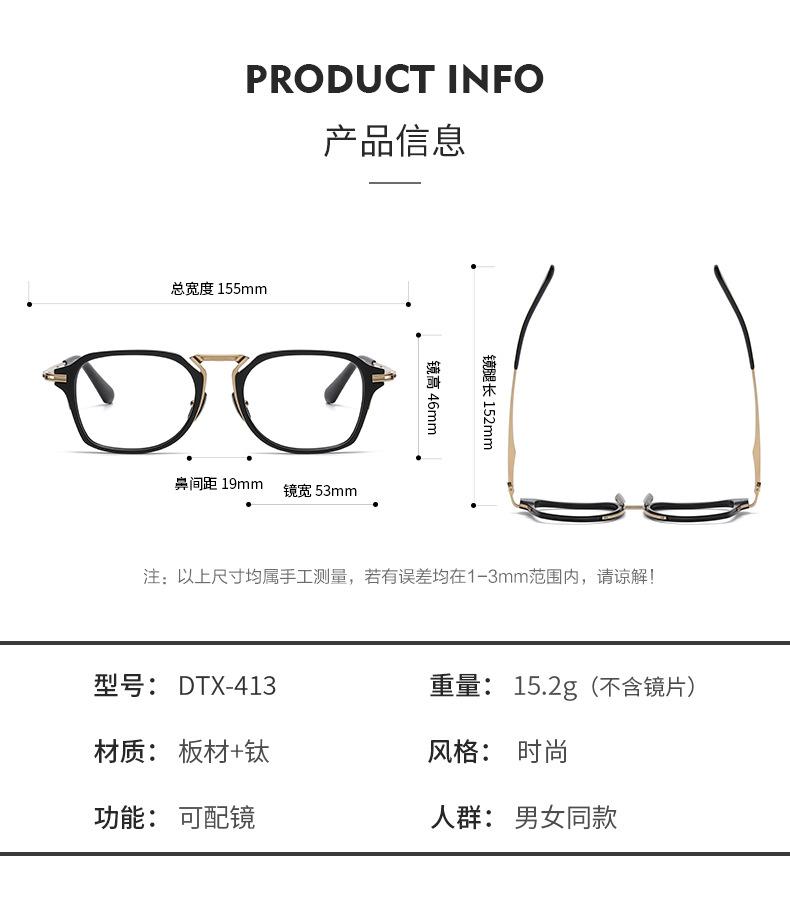 High Pure Titanium Optical Frame Good Quality Glasses for Men and Women Eyeglasses Frames