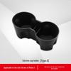 Tesla Model 3/Y Silicone Anti-slip Cup Holder Limiter