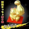 Osaka Choseido with Original Wooden Tag 13cm Tall Maneki-neko Figurine, Ceramic, (Free Gift) (Sent Separately) Strong-Armed Maneki-neko, Left-Handed
