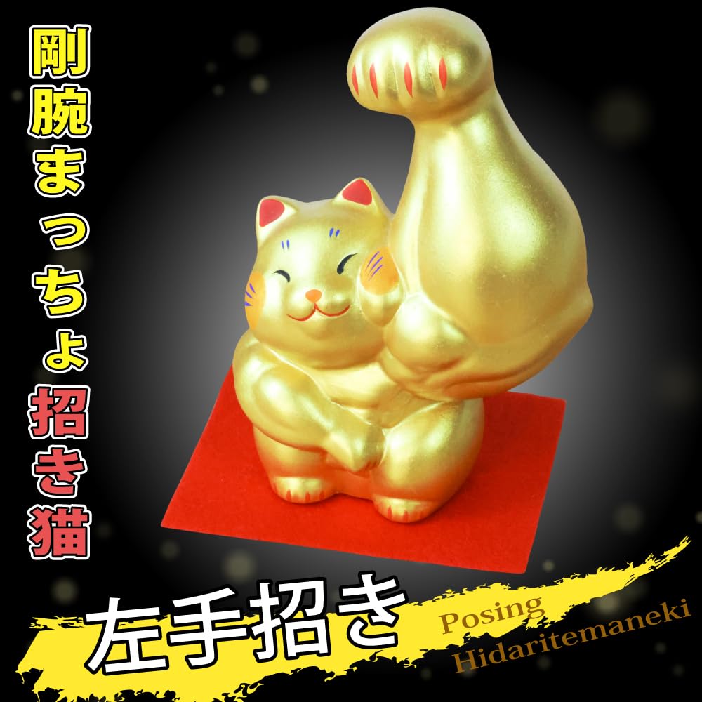 Osaka Choseido with Original Wooden Tag 13cm Tall Maneki-neko Figurine, Ceramic, (Free Gift) (Sent Separately) Strong-Armed Maneki-neko, Left-Handed