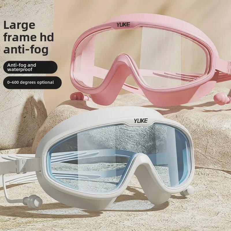 HD Antibeschlag Kurzsichtigkeits Schwimmbrille mit großem Rahmen und Kappen-Set für Erwachsene