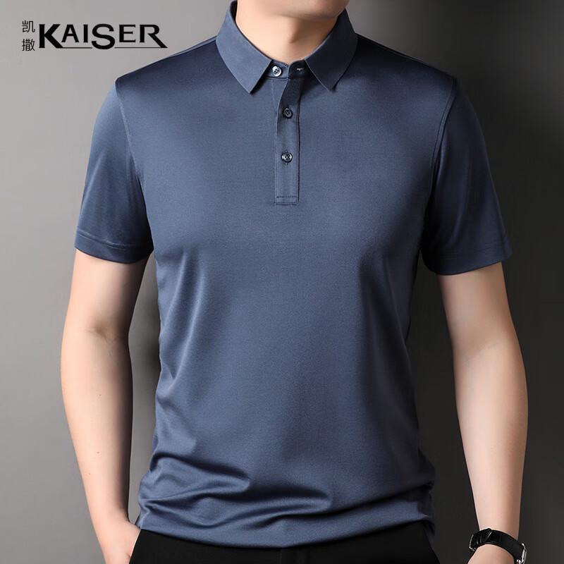 KAISER Men s Silk Blend Polo T-Shirt KS7126 52
