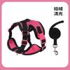 Adjustable Reflective Cat Harness Vest With Leash Small Dogs Kittens Breathable Escape-Proof Walking Gear