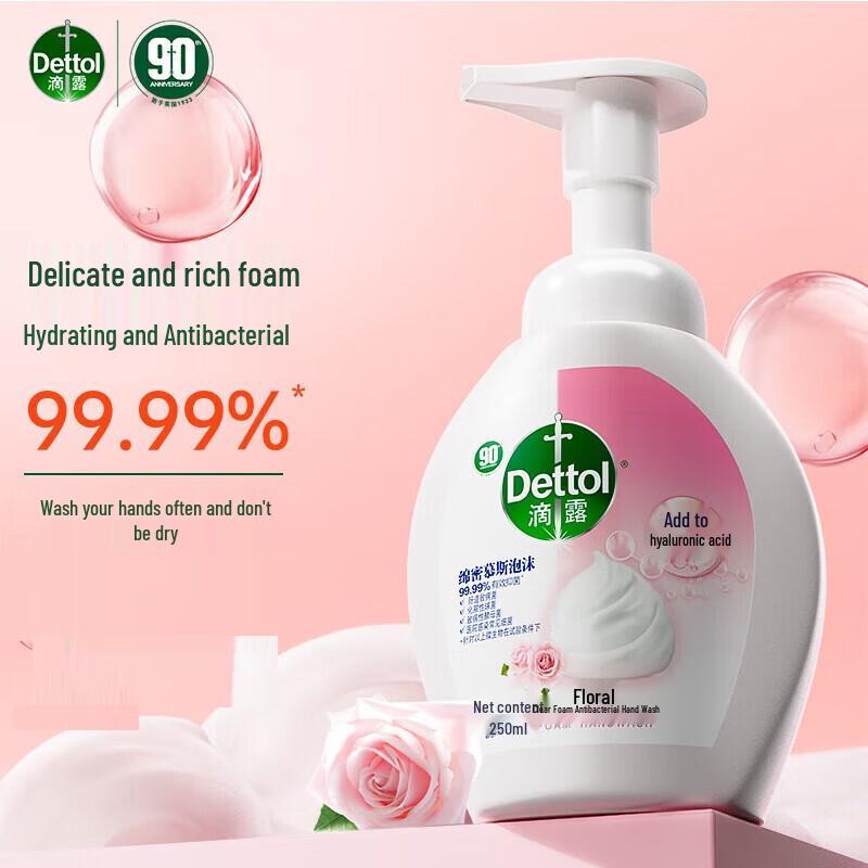 

Dettol Antibacterial Foam Hand Wash, Floral Scent (2x250ml)