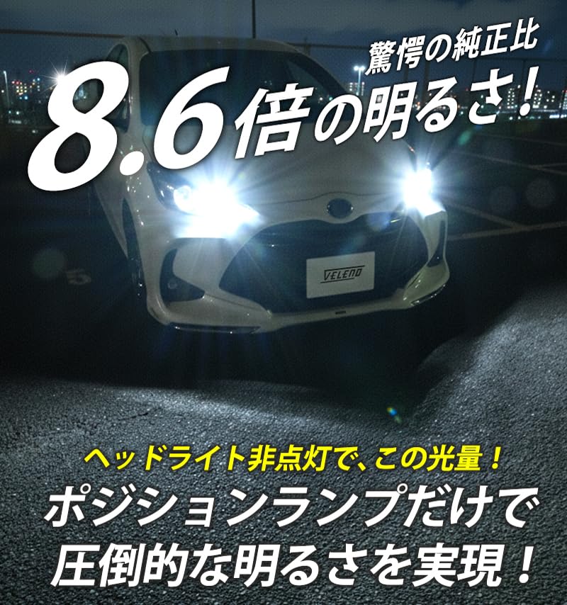 VELENO T10 LED Position Super Hybrid Vehicle 2 Vehicle Inspection 12V Vehicle Use Lamp/Interior Lamp, 1050lm, Bright, White, 7000k, Compatible, Bulbs,