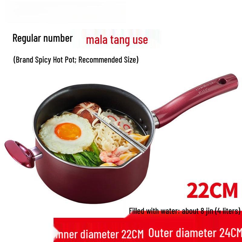 DM 22CM Non-Stick Malatang Hot Pot
