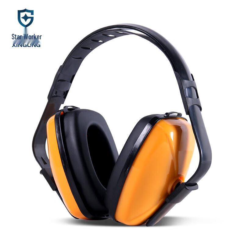 XINGGONG Industrial Noise Reduction Earmuffs